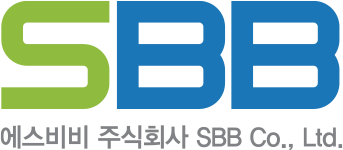 SBB 에스비비 주식회사 SBB Co., Ltd.